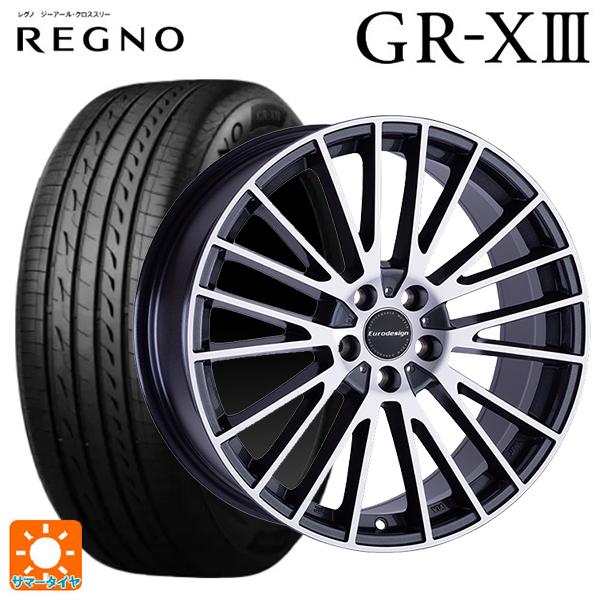 フォルクスワーゲン ゴルフ8(CD系)用 205/55R16 91V ブリヂストン レグノ GR-X...
