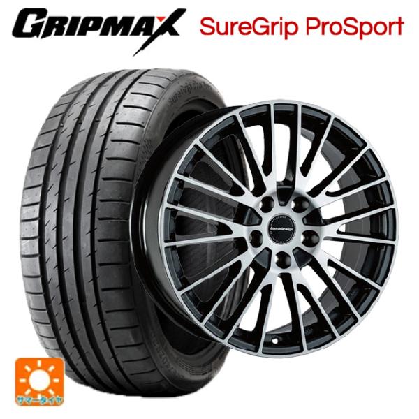 フォルクスワーゲン ゴルフ8(CD系)用 225/40R18 92Y XL グリップマックス シュア...