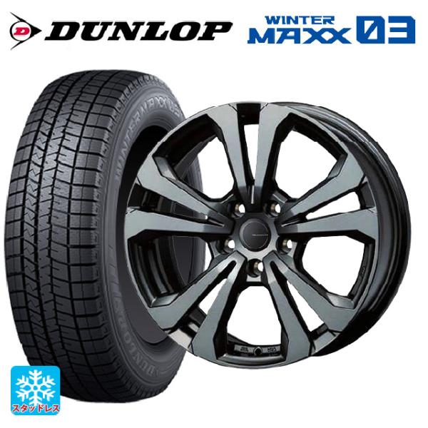 フォルクスワーゲン ゴルフ8(CD系)用 225/45R17 91Q ダンロップ ウィンターマックス...