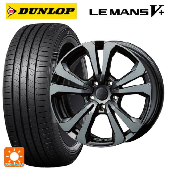 フォルクスワーゲン ゴルフ8(CD系)用 225/45R17 94W XL ダンロップ ルマン5プラ...