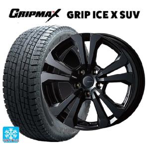 WINTER MAXX ジープ コマンダー(H620)用 235/60R17 102Q ダンロップ