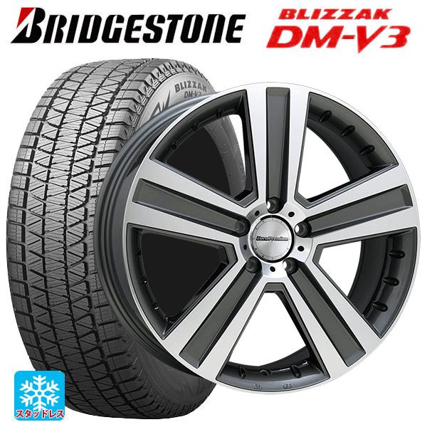 メルセデスベンツ Gクラス(W463A)用 275/50R20 113Q XL ブリヂストン ブリザ...