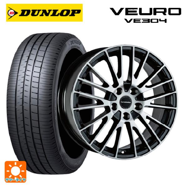 フォルクスワーゲン ゴルフヴァリアント(CD系)用 205/55R16 91V ダンロップ ビューロ...