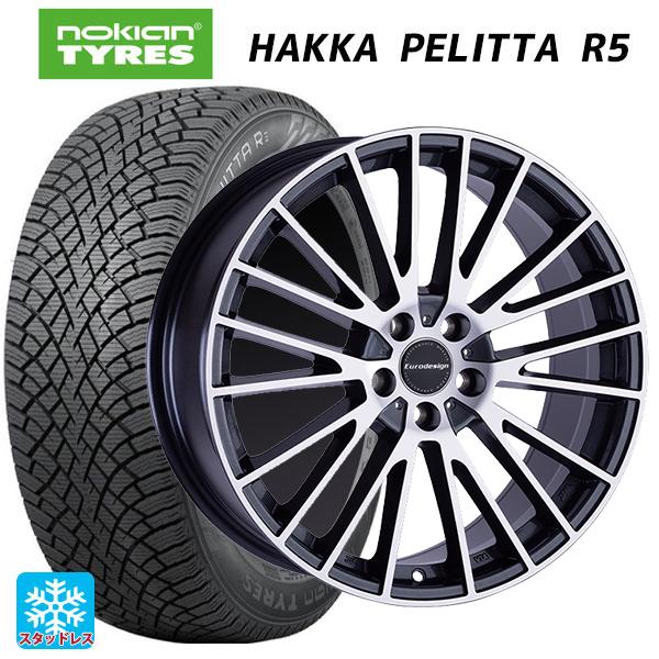 フォルクスワーゲン ゴルフヴァリアント(CD系)用 205/55R16 94R XL ノキアン ハッ...