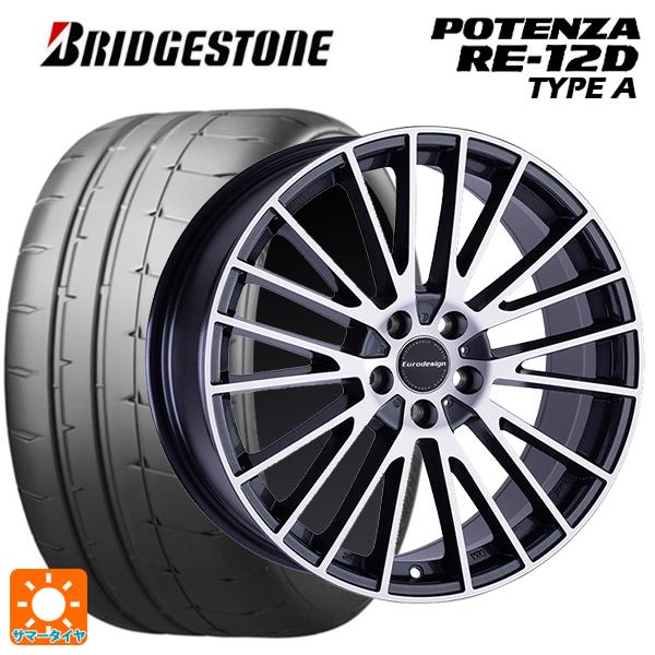 フォルクスワーゲン ゴルフヴァリアント(CD系)用 225/45R17 94V XL ブリヂストン ...