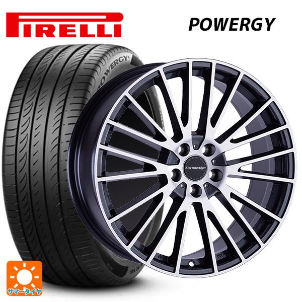 フォルクスワーゲン ゴルフヴァリアント(CD系)用 225/45R17 94W XL ピレリ パワジ...