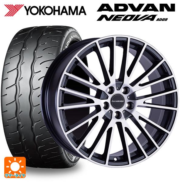 フォルクスワーゲン ゴルフヴァリアント(CD系)用 225/40R18 92W XL ヨコハマ アド...