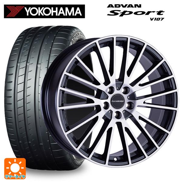 フォルクスワーゲン ゴルフヴァリアント(CD系)用 225/40R18 92Y XL ヨコハマ アド...