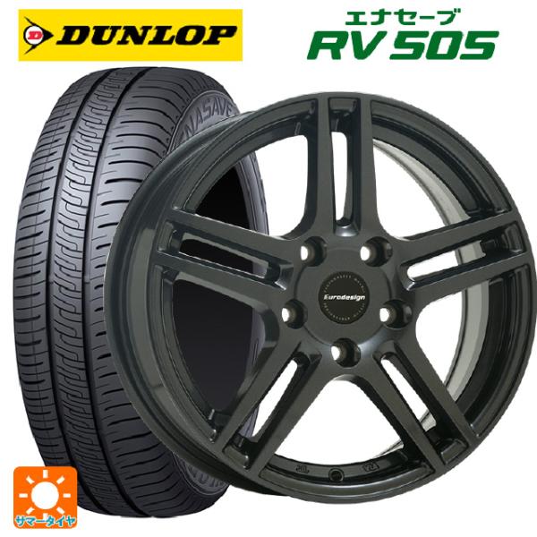 フォルクスワーゲン ゴルフヴァリアント(CD系)用 205/55R16 91V ダンロップ エナセー...