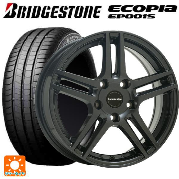 フォルクスワーゲン ゴルフヴァリアント(CD系)用 205/55R16 91V ブリヂストン エコピ...