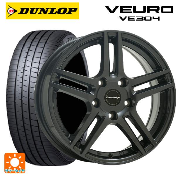 フォルクスワーゲン ゴルフヴァリアント(CD系)用 205/55R16 91V ダンロップ ビューロ...