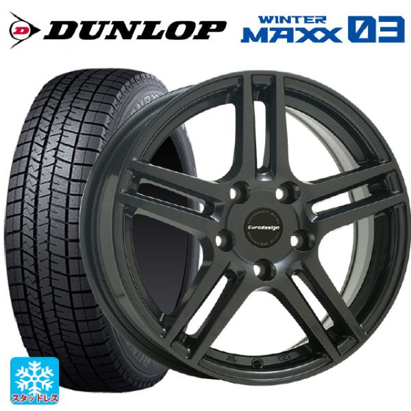 フォルクスワーゲン ゴルフヴァリアント(CD系)用 225/45R17 91Q ダンロップ ウィンタ...