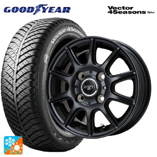 ミツビシ デリカミニ(FF車)(B3系)用 155/65R14 75H グッドイヤー ベクターフォー...