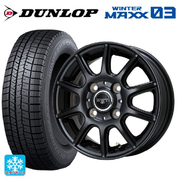ミツビシ デリカミニ(FF車)(B3系)用 155/65R14 75Q ダンロップ ウィンターマック...