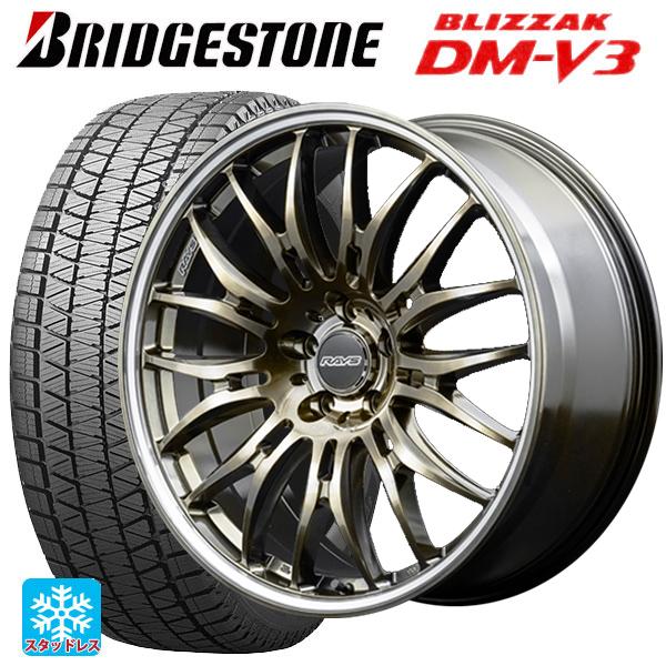 トヨタ ヴェルファイア(40系)用 245/45R20 103Q XL ブリヂストン ブリザック D...