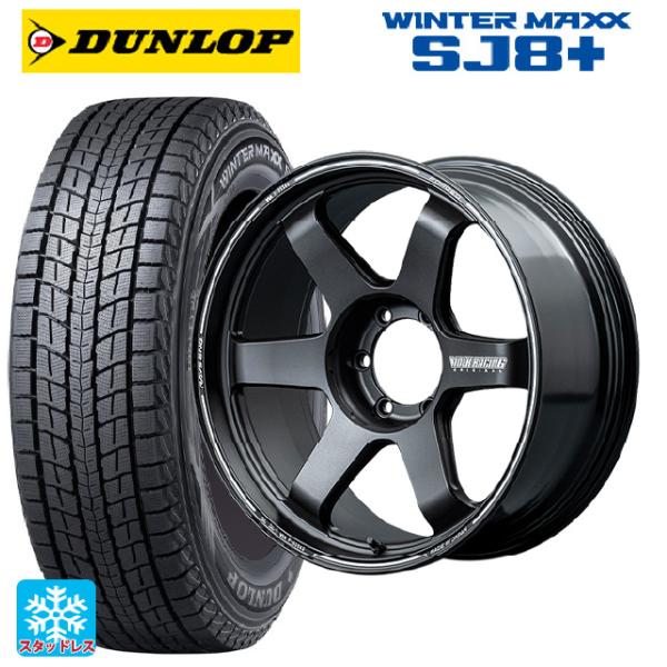 レクサス LX(300系)用 265/55R20 113Q XL ダンロップ ウィンターマックス S...