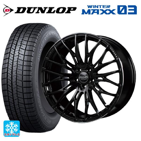 トヨタ ヴェルファイア(40系)用 245/45R20 103Q XL ダンロップ ウィンターマック...