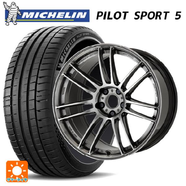 アバルト アバルト595(ブレンボ装着)(312系)用 205/40R17 84Y XL ミシュラン...