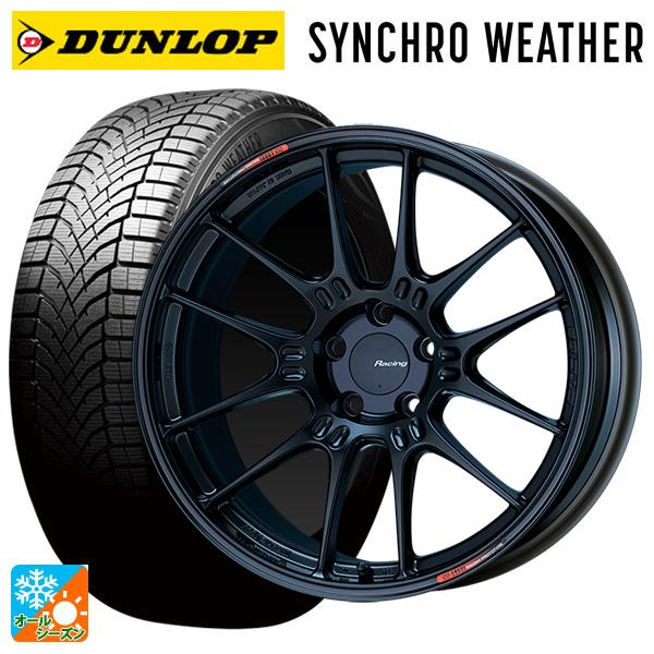ホンダ ステップワゴン(RP6~8)用 205/55R17 95V XL ダンロップ シンクロウェザ...