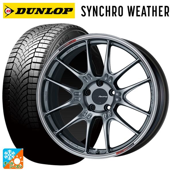 ホンダ ステップワゴン(RP6~8)用 205/55R17 95V XL ダンロップ シンクロウェザ...