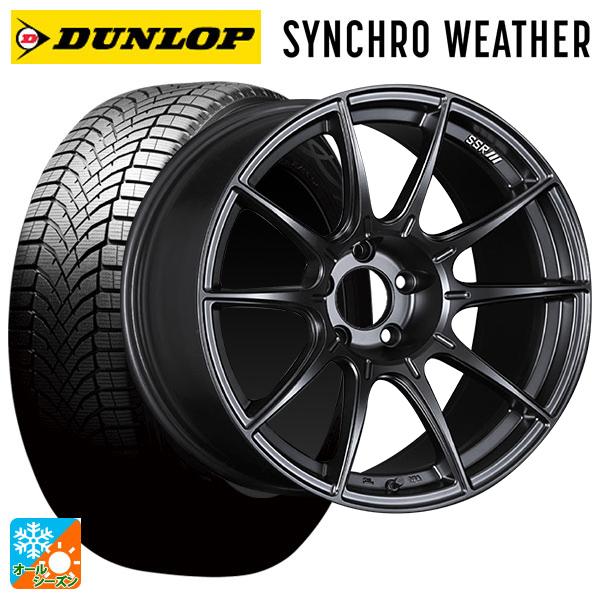 ホンダ ステップワゴン(RP6~8)用 205/55R17 95V XL ダンロップ シンクロウェザ...