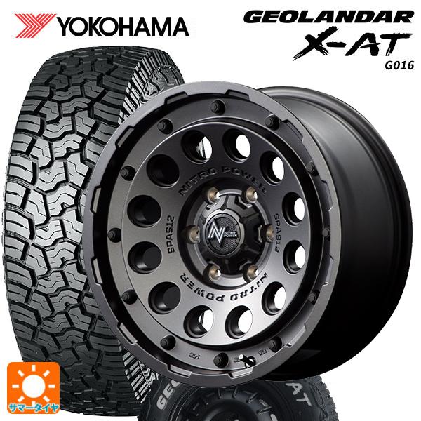 トヨタ プロボックス(160系)用 175/80R14 99/98N ヨコハマ ジオランダー X-A...