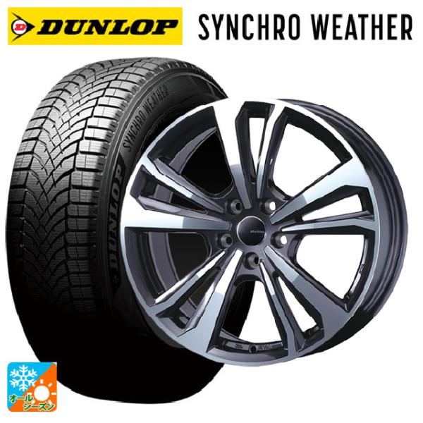 フォルクスワーゲン ゴルフ8(CD系)用 205/55R16 94H XL ダンロップ シンクロウェ...