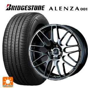 タイヤ、ホイール ○バリ山○送料安い○ 235/50R20 ブリヂストン