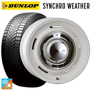 DUNLOP（ダンロップ） 送料無料 オールシーズンタイヤホイールセット