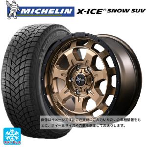 スズキ ジムニーノマド(JC74W)用 215/70R16 100T ミシュラン 正規品 エックスアイス スノー SUV ナイトロパワー M7 ファラ