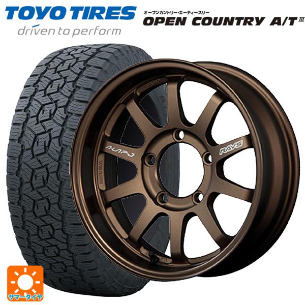 スズキ ジムニーノマド(JC74W)用 225/70R16 103H トーヨー オープンカントリー ...