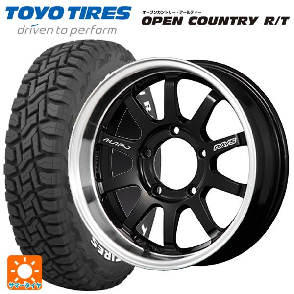 スズキ ジムニーノマド(JC74W)用 225/70R16 102/99Q トーヨー オープンカント...