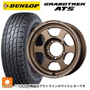 OPEN COUNTRY スズキ ジムニーノマド(JC74W)用 225/75R16 103Q 
