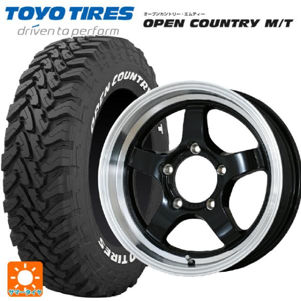 スズキ ジムニーノマド(JC74W)用 225/75R16 103Q トーヨー オープンカントリー ...