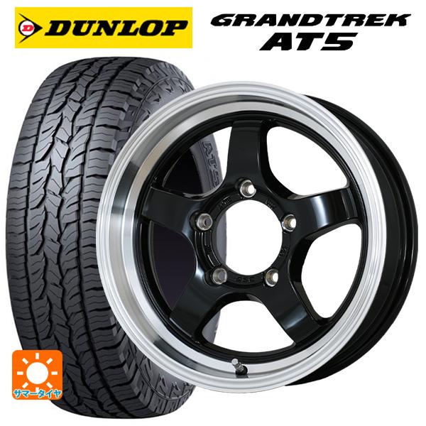 スズキ ジムニーノマド(JC74W)用 215/70R16 100T ダンロップ グラントレックAT...