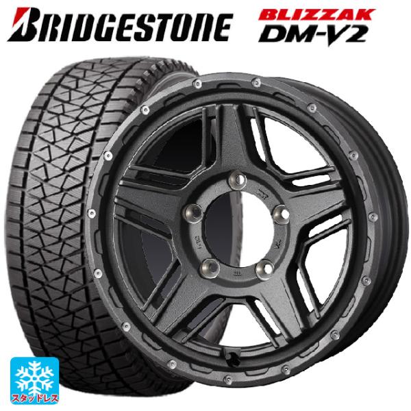 スズキ ジムニーノマド(JC74W)用 195/80R15 96Q ブリヂストン ブリザック DMV...