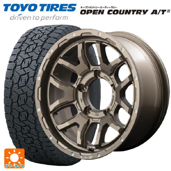 スズキ ジムニーノマド(JC74W)用 225/70R16 103H トーヨー オープンカントリー ...
