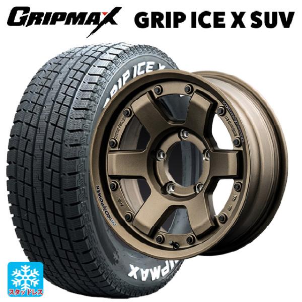 スズキ ジムニーノマド(JC74W)用 215/70R16 100Q グリップマックス グリップアイ...