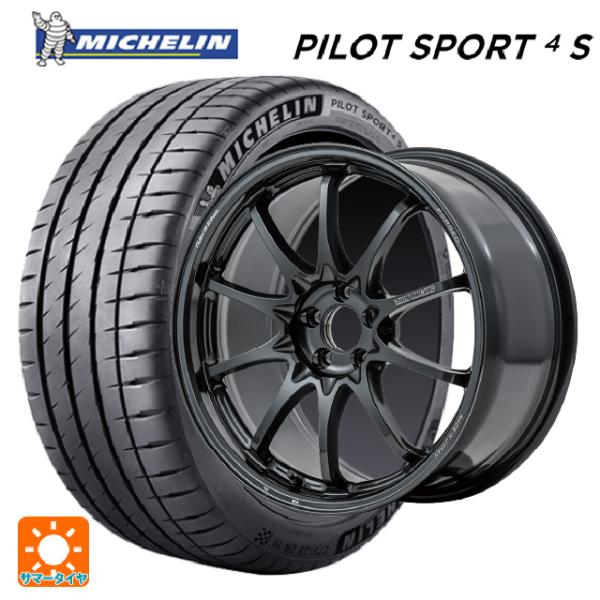 ホンダ シビック タイプR(FL5)用 265/35R18 97Y XL ミシュラン 正規品 パイロ...