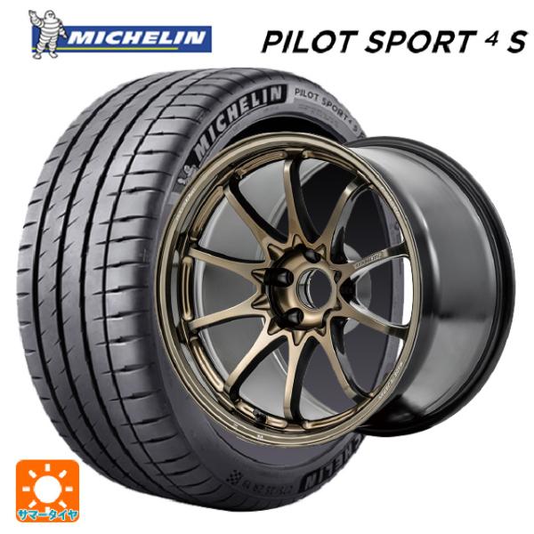 ホンダ シビック タイプR(FL5)用 265/35R18 97Y XL ミシュラン 正規品 パイロ...