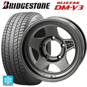 メルセデスベンツ Gクラス AMG G63(W463A)用 275/50R20 113Q XL ブリヂストン ブリザック DMV3 正規品 # ブラッ