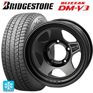 メルセデスベンツ Gクラス AMG G63(W463A)用 275/50R20 113Q XL ブリヂストン ブリザック DMV3 正規品 # ブラッ