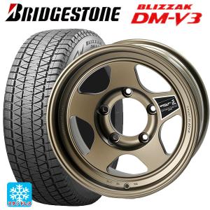 メルセデスベンツ Gクラス AMG G63(W463A)用 275/50R20 113Q XL ブリヂストン ブリザック DMV3 正規品 # ブラッ
