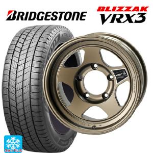 メルセデスベンツ Gクラス AMG G63(W463A)用 275/50R20 113Q XL ブリヂストン ブリザック VRX3 正規品 # ブラッ