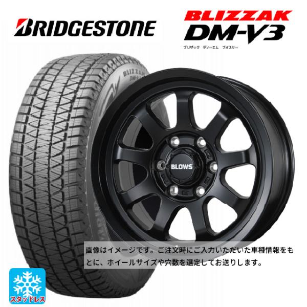 スズキ ジムニー(64系)用 175/80R16 91Q ブリヂストン ブリザック DMV3 正規品...