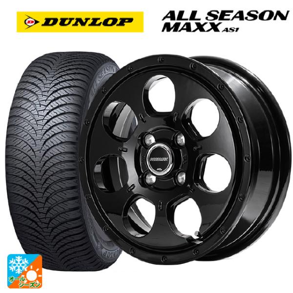 ダイハツ タフト(LA900/LA910)用 165/70R14 81S ダンロップ オールシーズン...