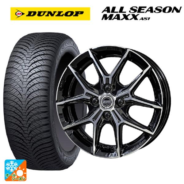 ダイハツ タフト(LA900/LA910)用 165/70R14 81S ダンロップ オールシーズン...