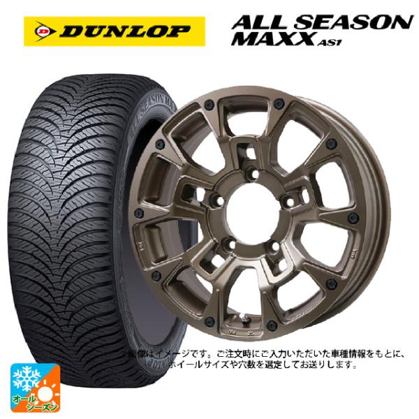 ダイハツ タフト(LA900/LA910)用 165/70R14 81S ダンロップ オールシーズン...