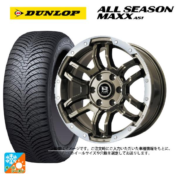 ダイハツ タフト(LA900/LA910)用 165/70R14 81S ダンロップ オールシーズン...