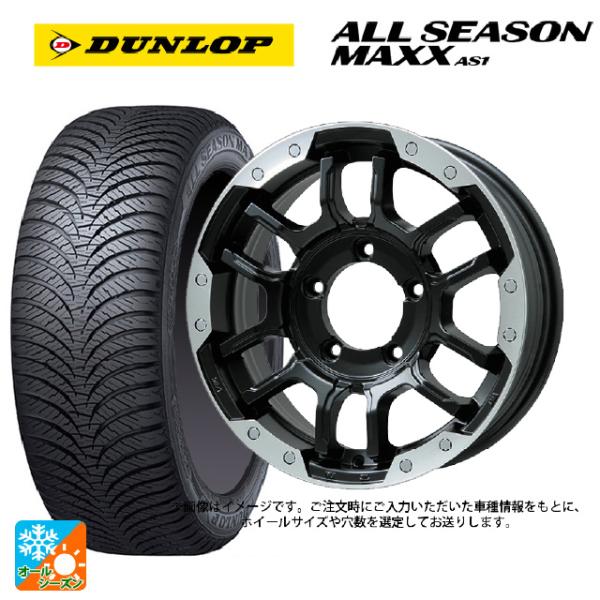 ダイハツ タフト(LA900/LA910)用 165/70R14 81S ダンロップ オールシーズン...